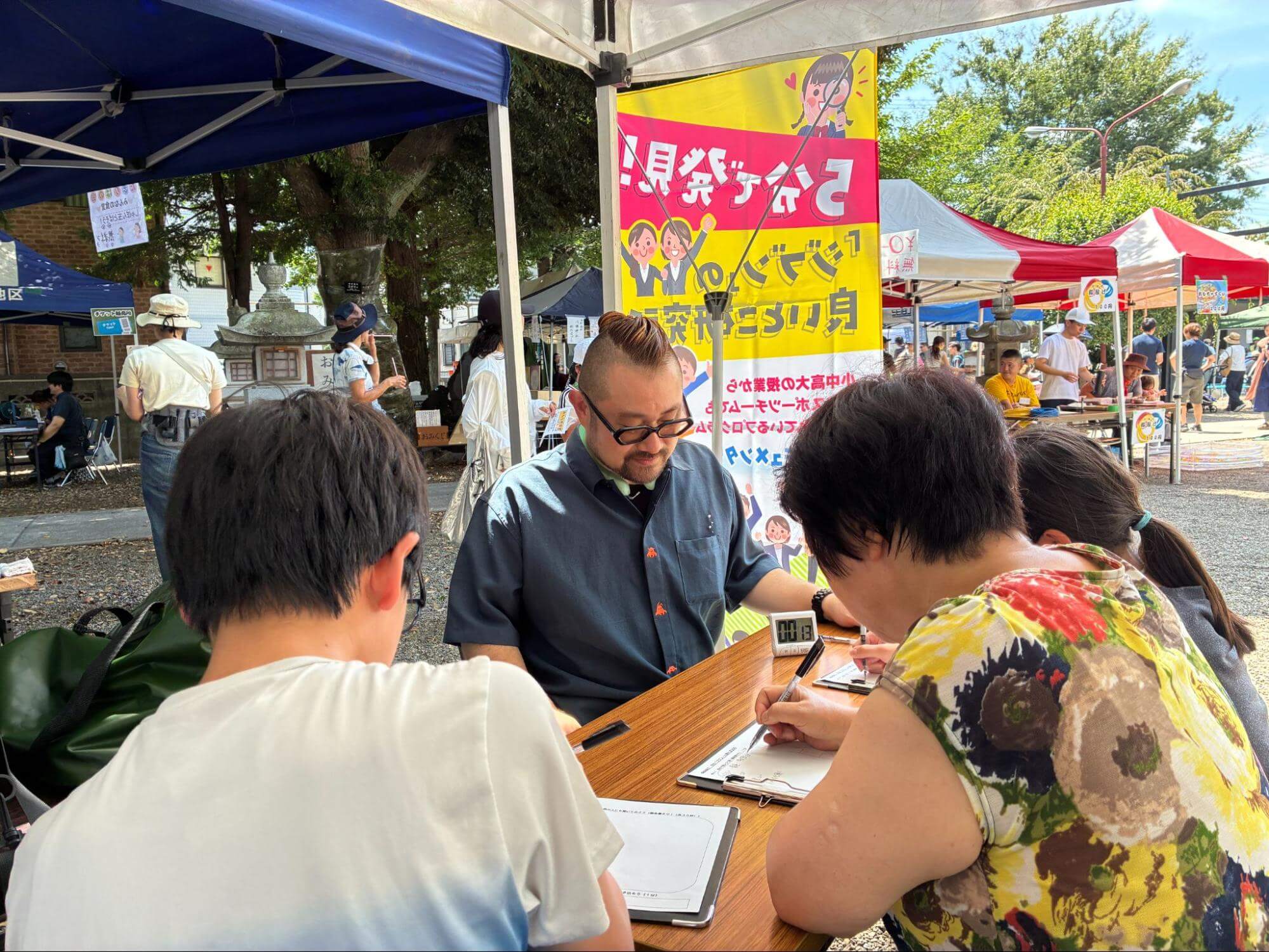トリシン子ども食堂夏祭り